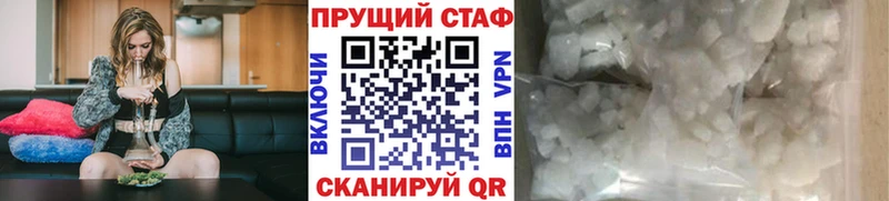 Названия наркотиков Заозёрск Альфа ПВП  КОКАИН  Мефедрон  МАРИХУАНА  ГАШИШ 