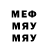 Первитин витя Jose Mollinedo