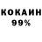 КЕТАМИН ketamine MSF