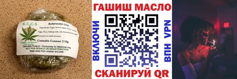 Еда ТГК марихуана Заозёрск