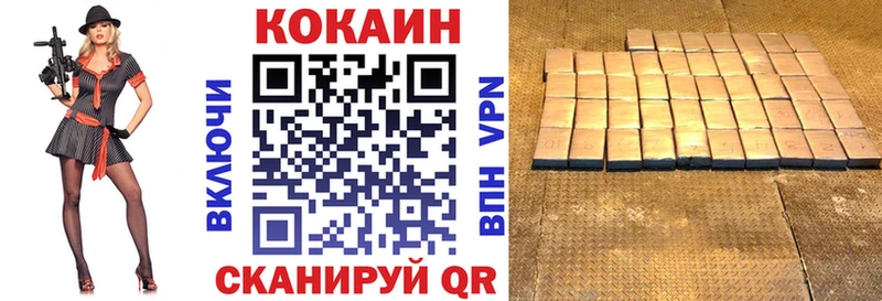COCAIN Fish Scale  цены   Заозёрск 