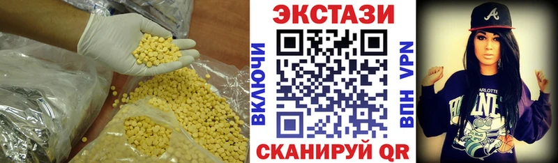 купить наркотик  Заозёрск  OMG как войти  ЭКСТАЗИ 280 MDMA 