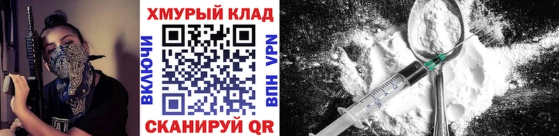 ссылка на мегу онион  Заозёрск  ГЕРОИН Heroin  закладка 