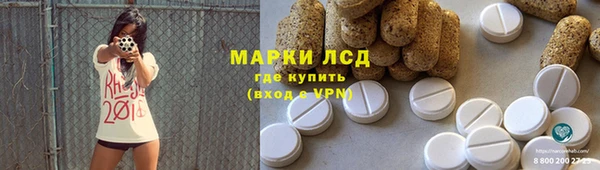 синтетический гашиш Арсеньев