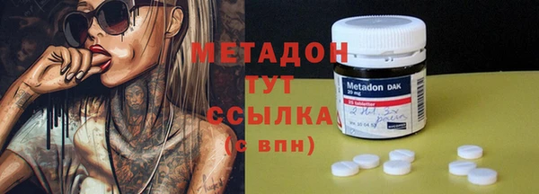 синтетический гашиш Арсеньев