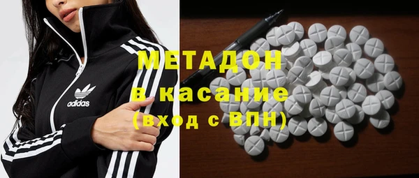 мефедрон мука Аркадак