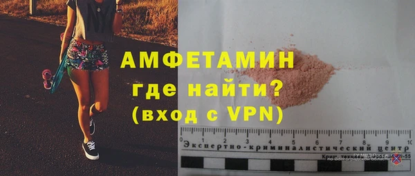мефедрон мука Аркадак
