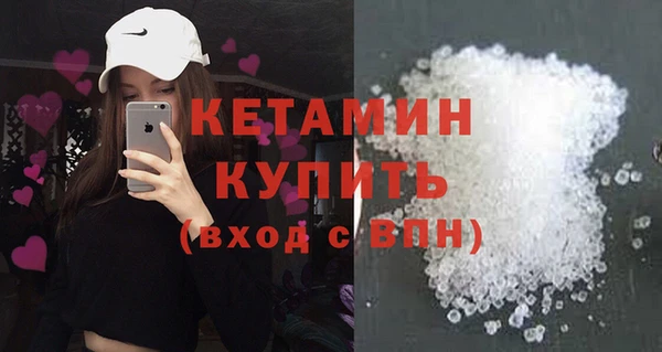 таблы Покровск