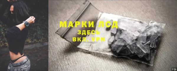 синтетический гашиш Арсеньев