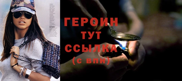 синтетический гашиш Арсеньев