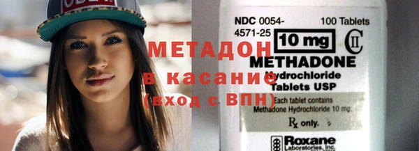 синтетический гашиш Арсеньев
