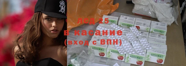 синтетический гашиш Арсеньев