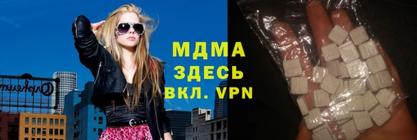 синтетический гашиш Арсеньев