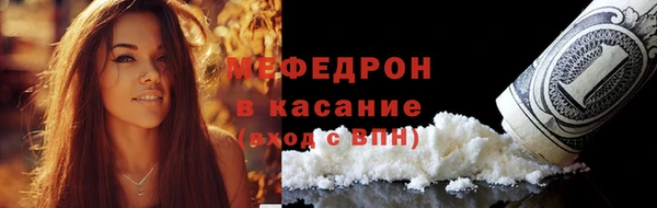 мефедрон мука Аркадак