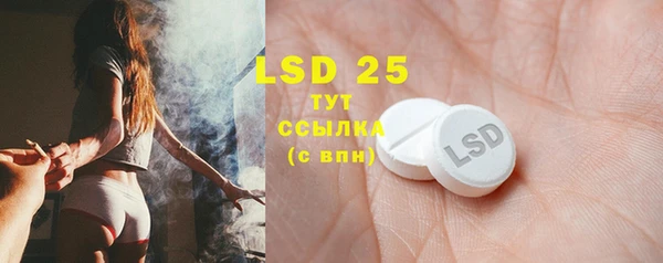 мефедрон мука Аркадак