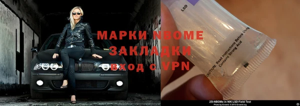 мдма Армянск