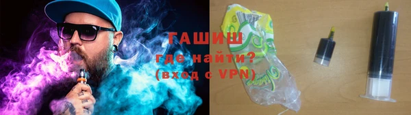 мефедрон мука Аркадак