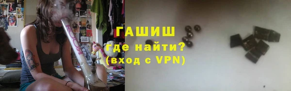 мефедрон мука Аркадак