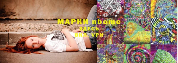 синтетический гашиш Арсеньев