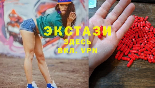 таблы Покровск