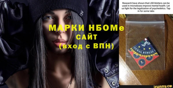 синтетический гашиш Арсеньев