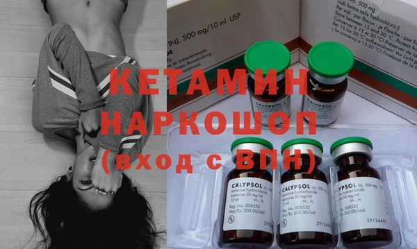 мефедрон мука Аркадак