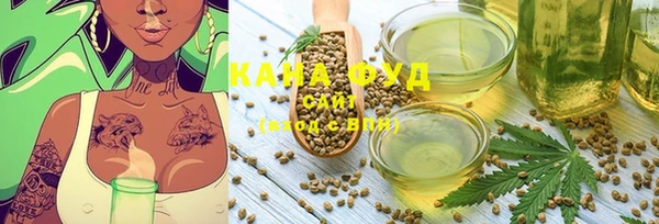 мефедрон мука Аркадак
