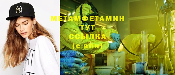мефедрон мука Аркадак