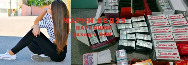 синтетический гашиш Арсеньев