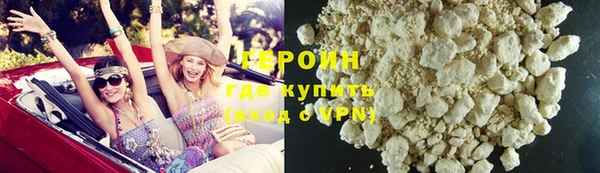 синтетический гашиш Арсеньев