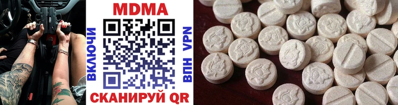 MDMA молли  магазин продажи наркотиков  нарко площадка состав  Заозёрск 